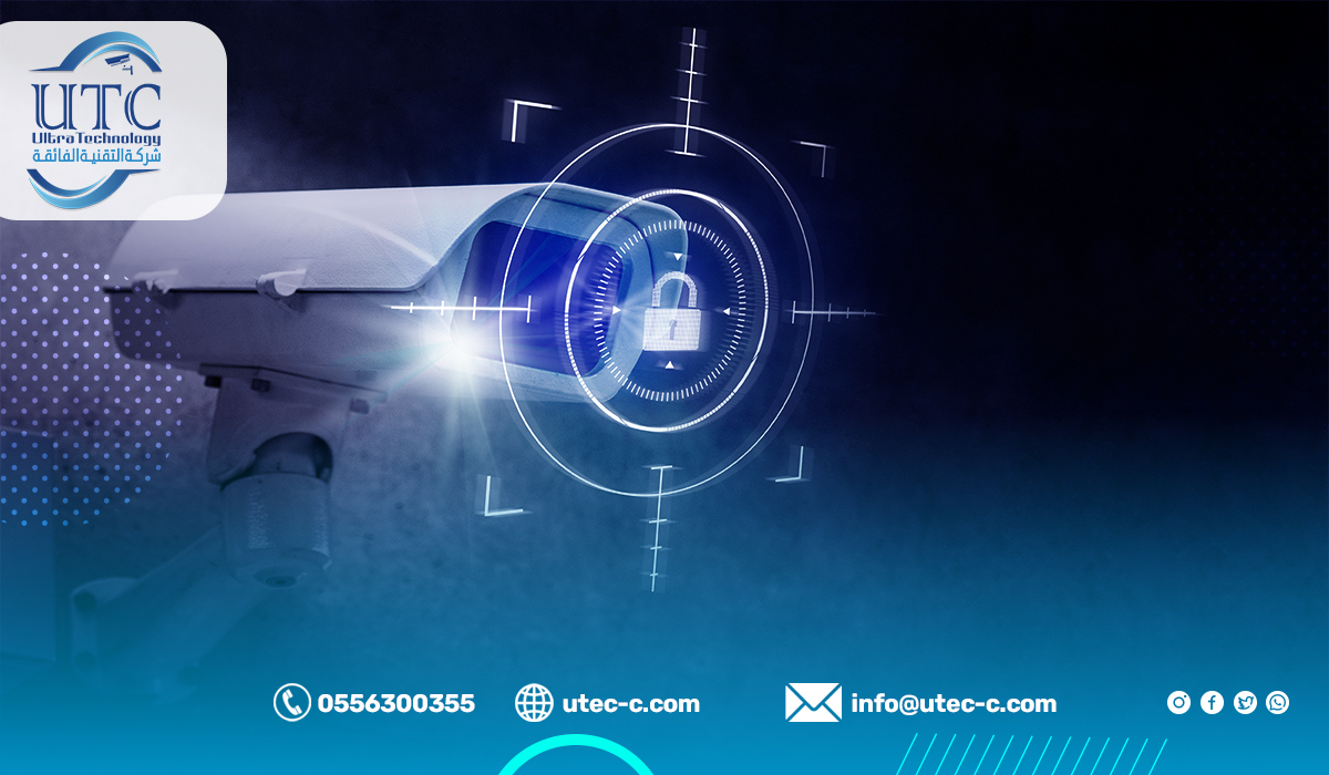 أفضل شركة كاميرات مراقبة بالرياض