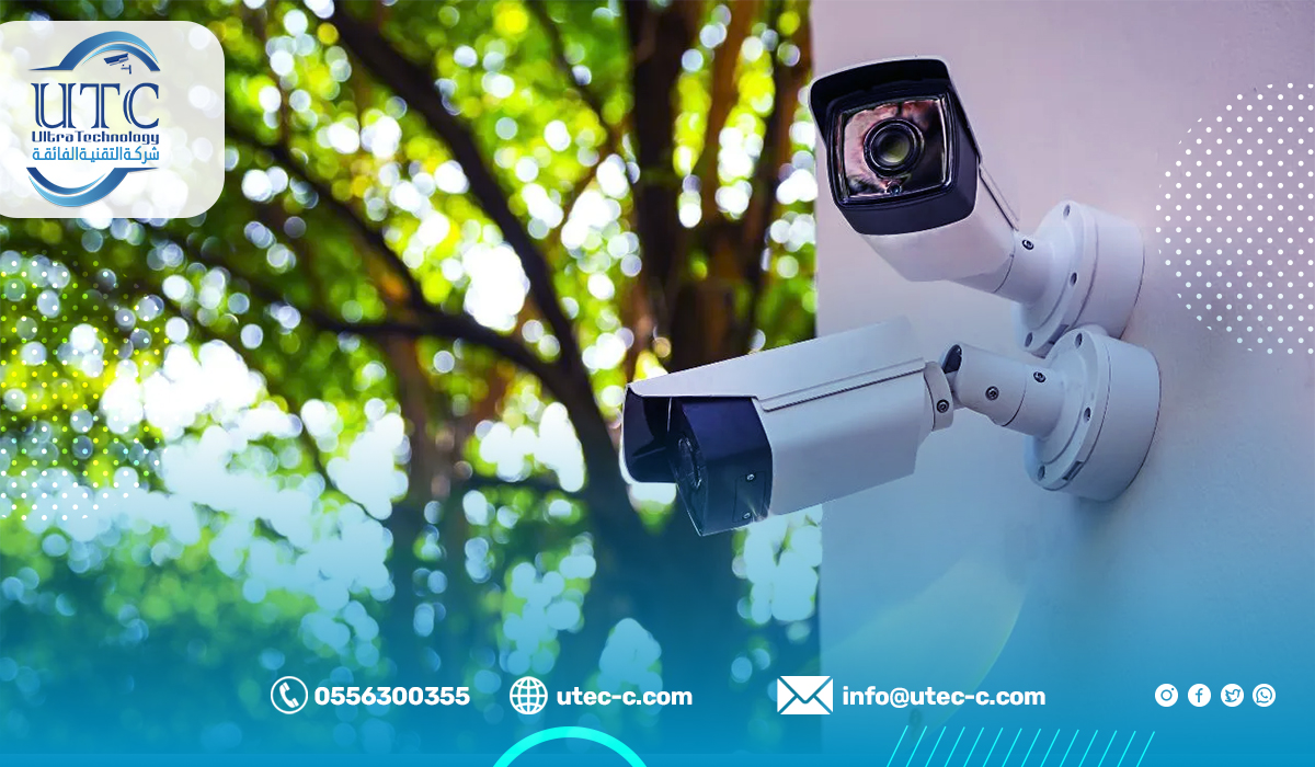 أفضل شركة كاميرات مراقبة خارجية في الرياض