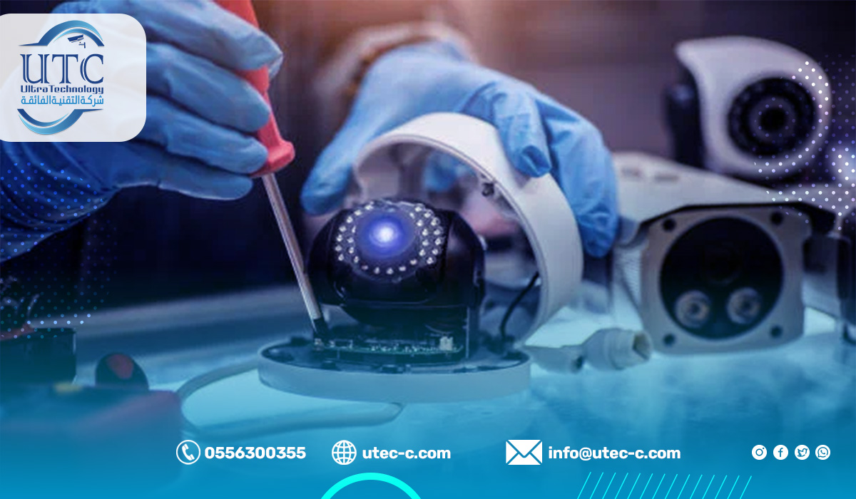 طرق التواصل مع فني صيانة كاميرات مراقبة بالرياض