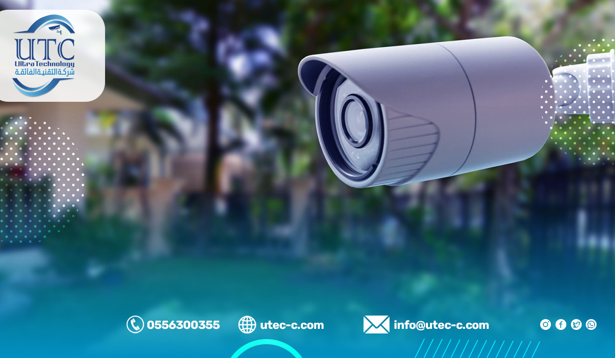 كاميرات مراقبة بالرياض