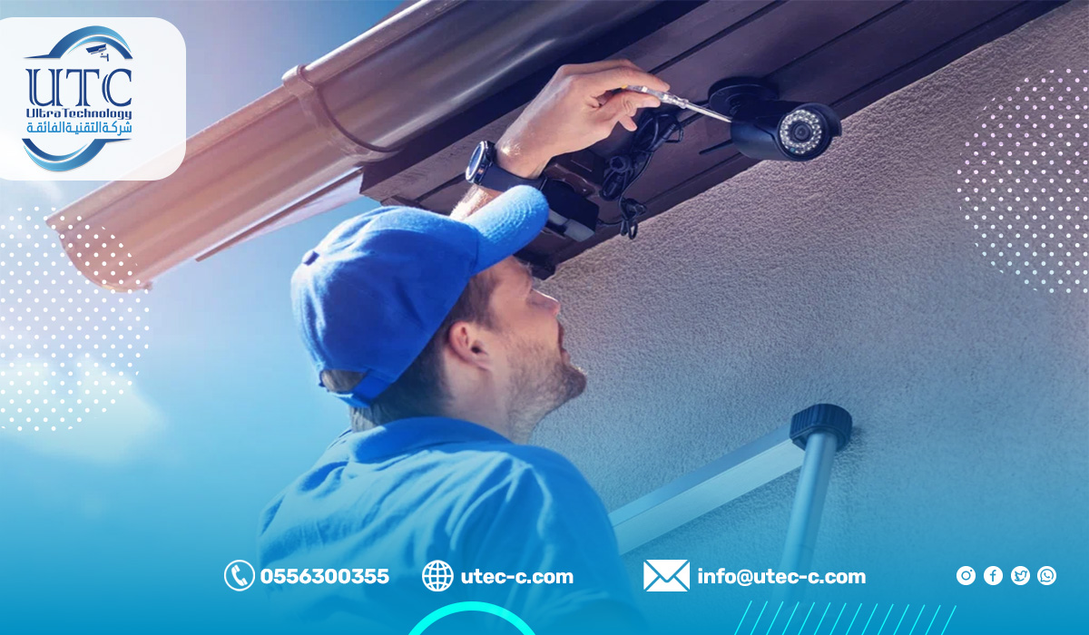 مهندس تركيب كاميرات المراقبة