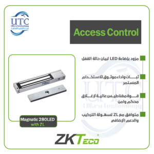 قفل مغناطيسي للتحكم في الدخول 280LED مع قاعدة ZL