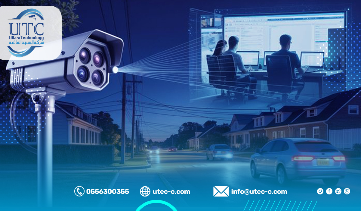 أحدث التقنيات في كاميرات المراقبة في الرياض