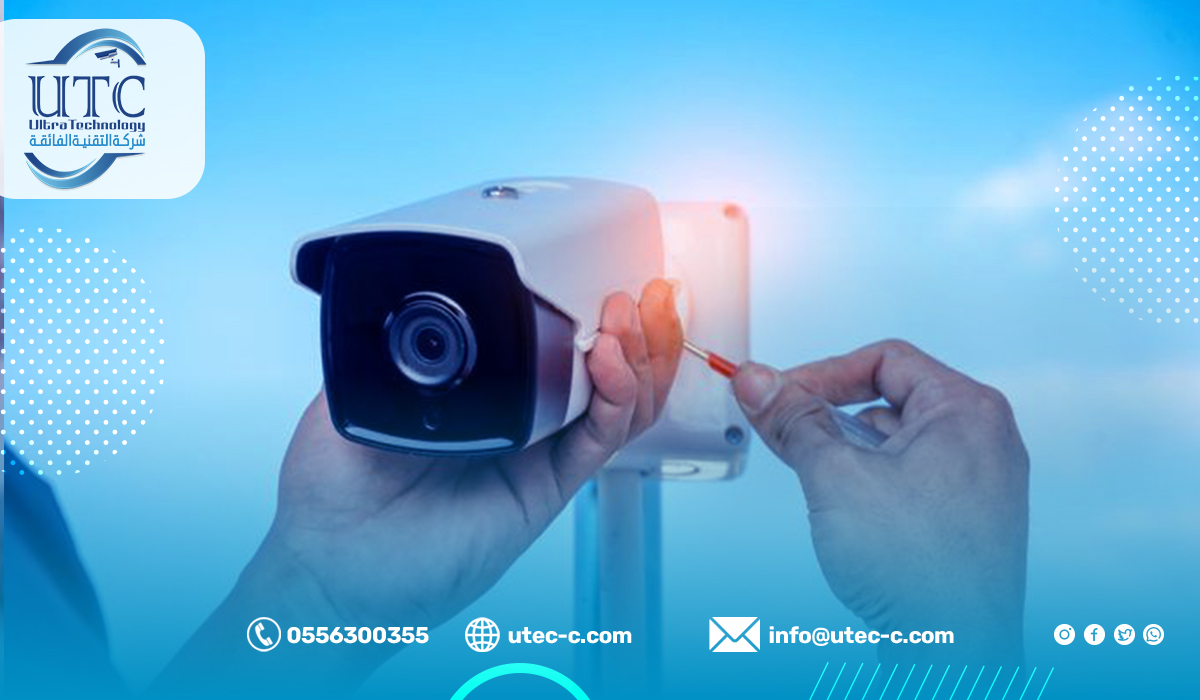 أسباب تزايد الطلب على تركيب كاميرات مراقبه للمنازل في الرياض