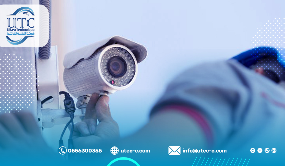 أهم مميزات تركيب كاميرات مراقبة بالرياض