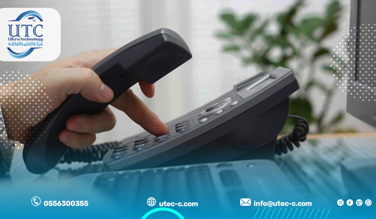 أهمية أنظمة السنترال الداخلي بالرياض في تطوير أداء الشركات