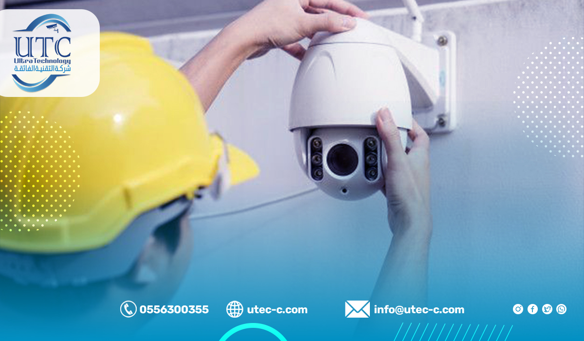استخدامات كاميرات المراقبة المختلفة في الرياض