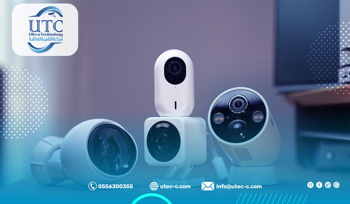 افضل كاميرات مراقبة داخل المنزل في الرياض