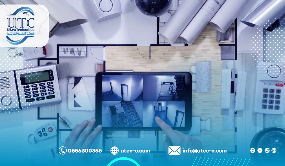 الربط مع أنظمة المراقبة الذكية