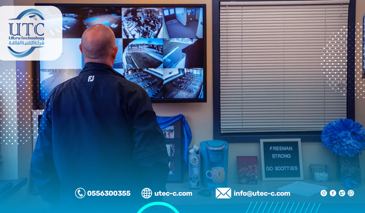 المعايير الواجب اتباعها عند تركيب أنظمة الأمن في المدارس