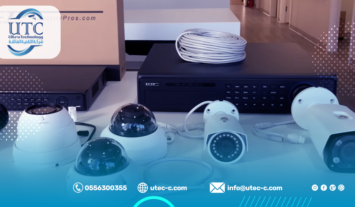 باقات كاميرات مراقبة منزلية ذكية