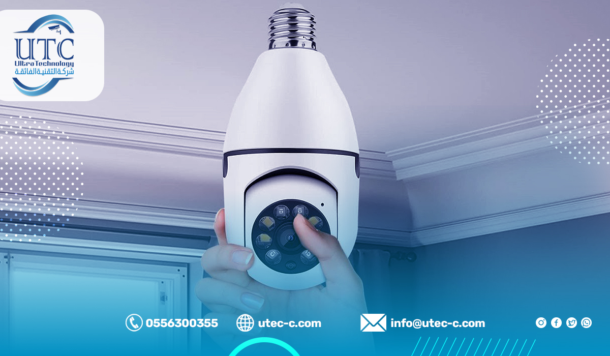 تركيب كاميرات المراقبة على شكل لمبة في الرياض