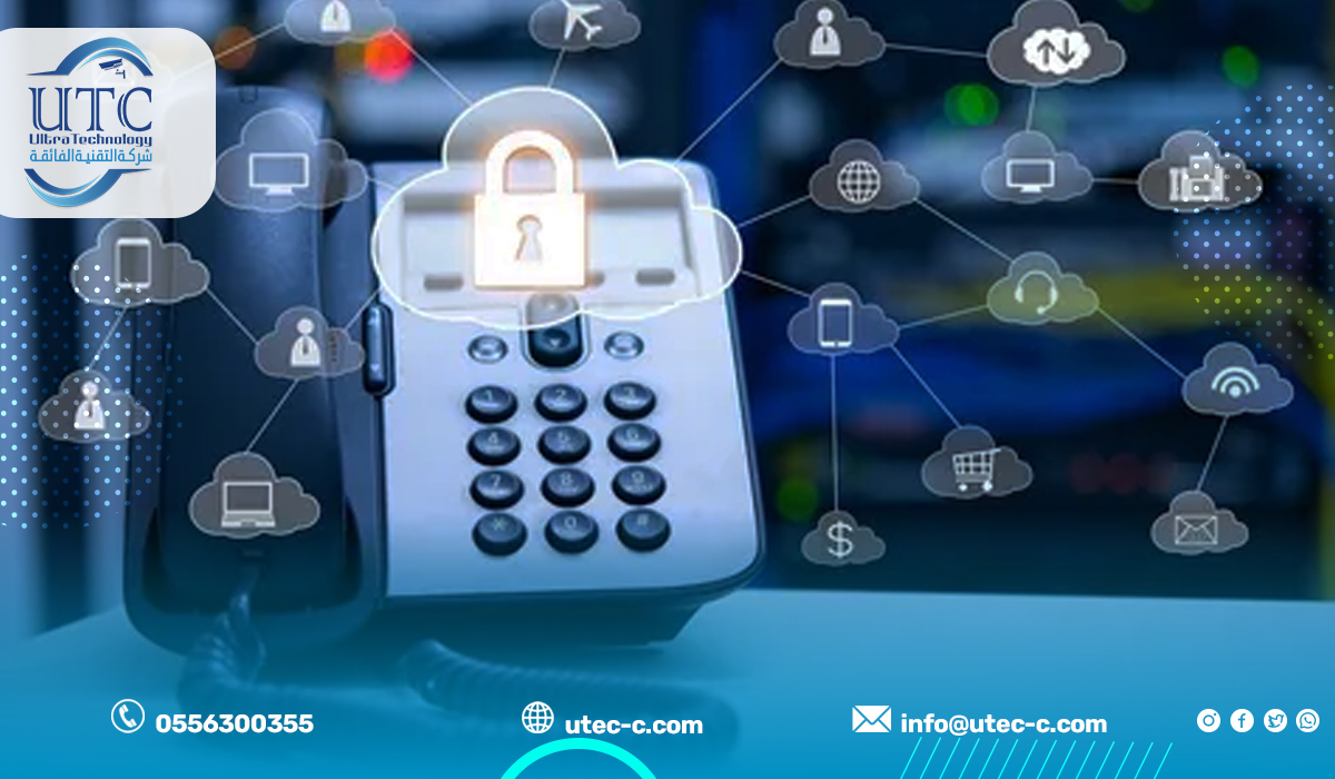 تقنيات الأمان في السنترالات الداخلية بالرياض