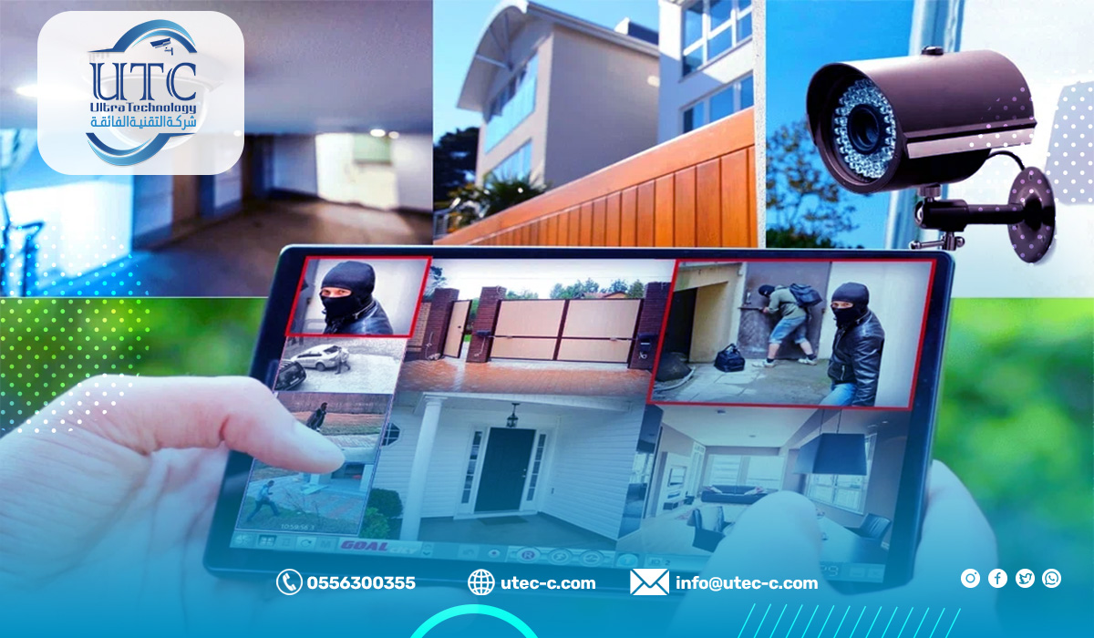 كيف تختار أفضل نظام مراقبة لمجمعك السكني؟