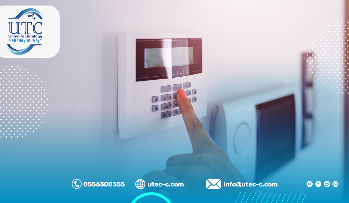 مميزات أنظمة إنذار ضد السرقة من شركة التقنية الفائقة