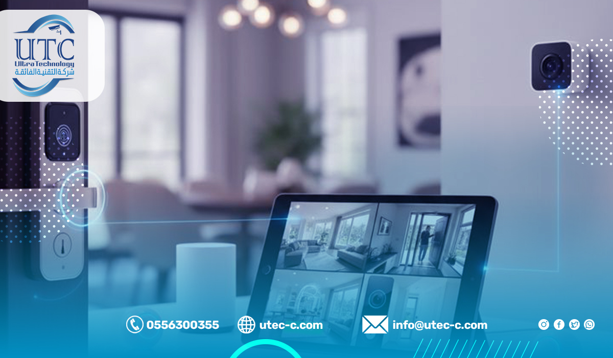 مميزات كاميرات المراقبة الحديثة للمنازل
