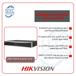 جهاز تسجيل ذكي NVR بدقة4K -هيكفيجن