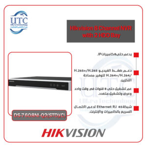 جهاز تسجيل 8 قنوات – هيكفيجن