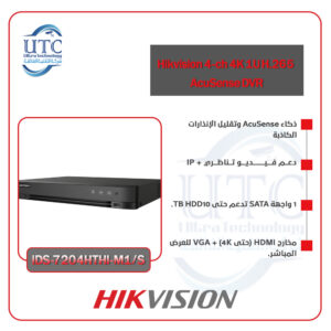 جهاز تسجيل ذكي 4 قنوات بدقة 4K -هيكفيجن