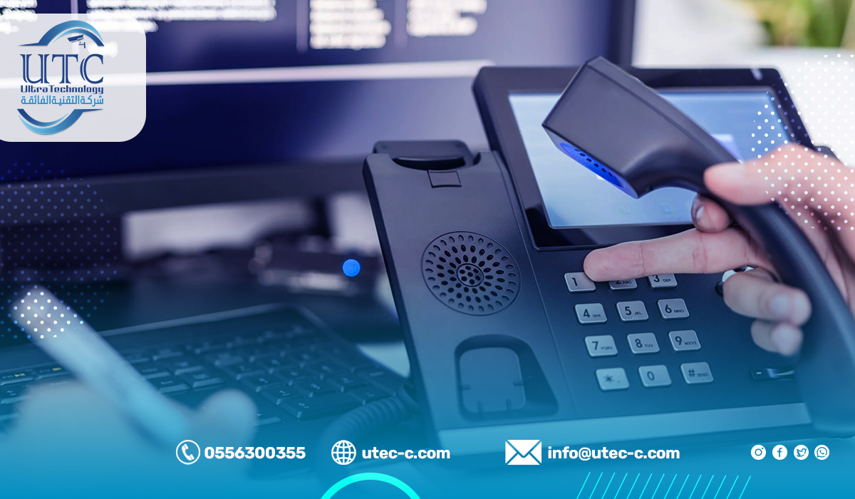 أهمية أنظمة السنترالات للشركات والمؤسسات في الرياض