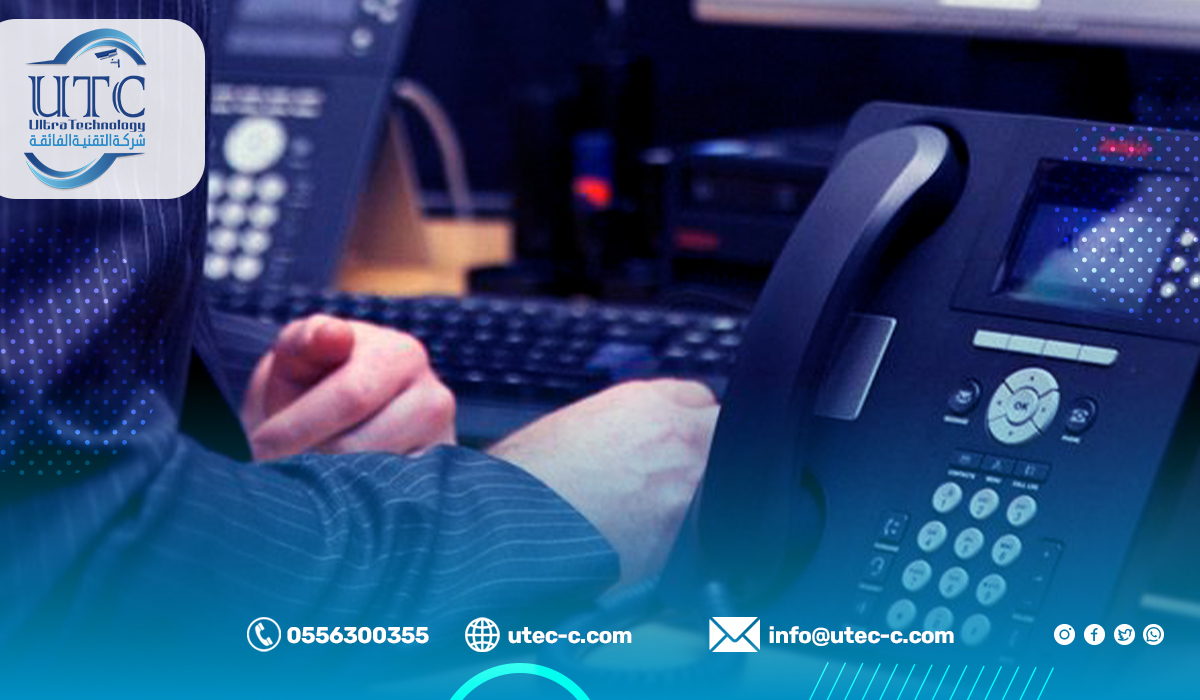 احصل على ارخص سنترال داخلي في الرياض