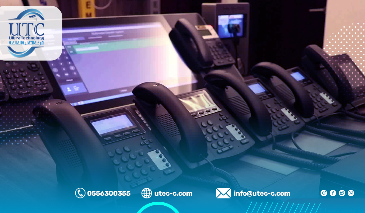 التوجه الحديث لتركيب سنترال في الرياض