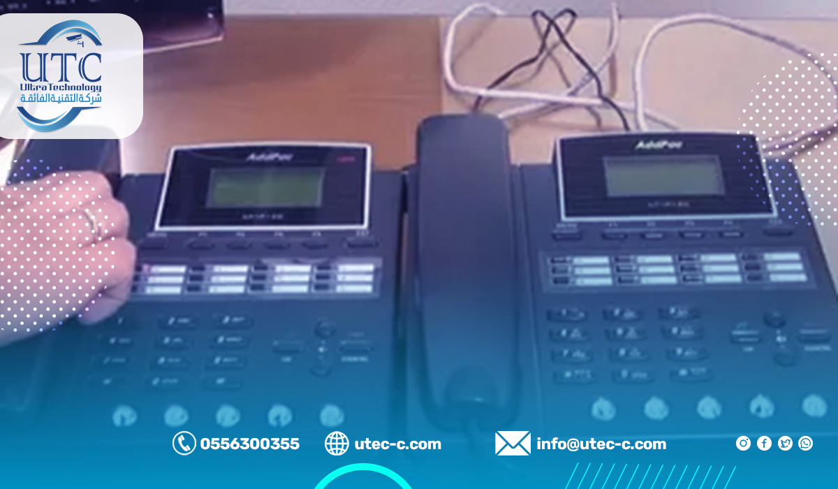 تعرف على نظام سنترال IP وتركيبه في الرياض