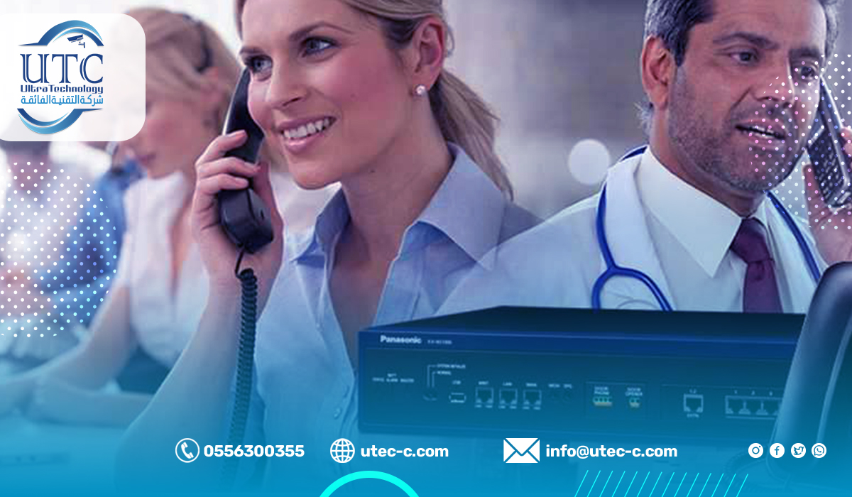 حلول متقدمة لـ تركيب السنترالات وتحسين الاتصال في الرياض