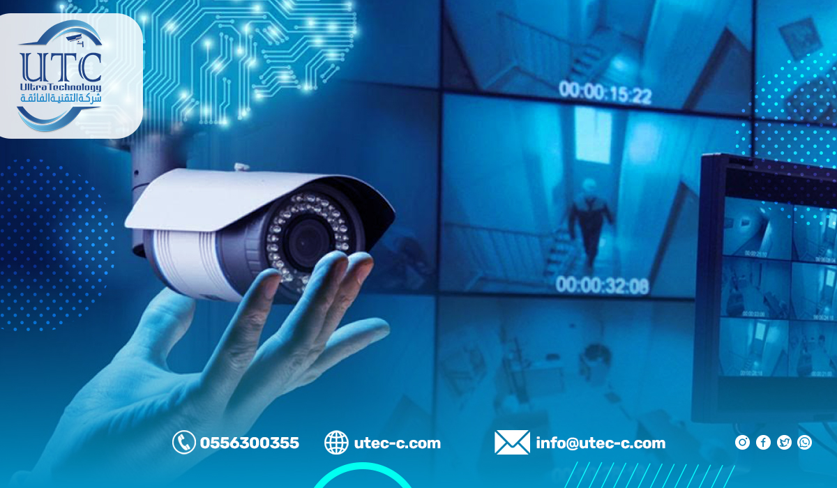 خدمات شركة التقنية الفائقة للأنظمة الامنية
