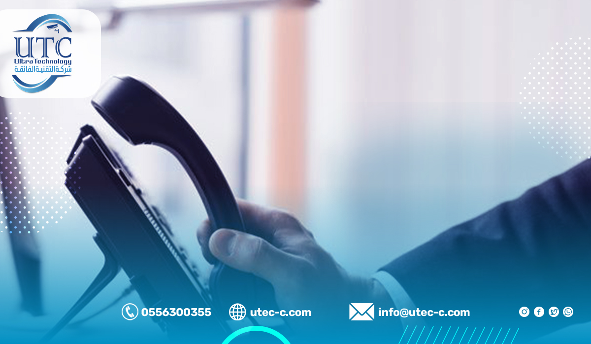 دليلك لاختيار وتركيب أحدث أنواع السنترالات في الرياض بأعلى جودة