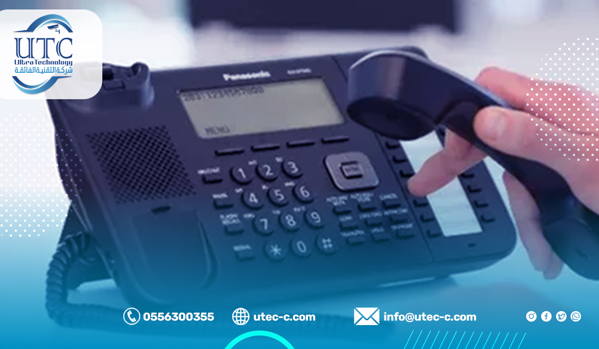 سنترالات باناسونيك في الرياض الرقمية