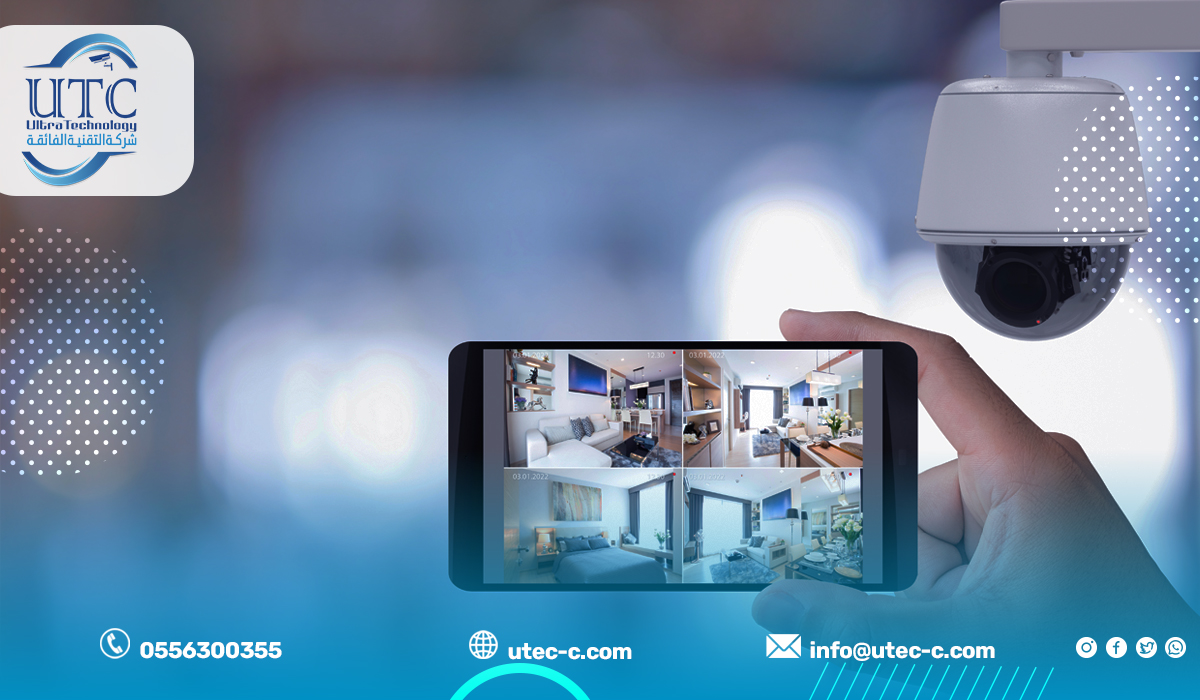 كاميرات مراقبة منزلية عن طريق الجوال: راحة وأمان في متناول يدك