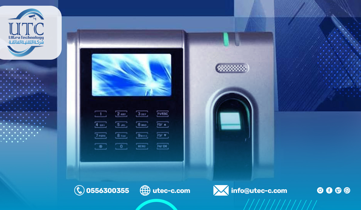 آلية عمل جهاز البصمة للحضور والانصراف