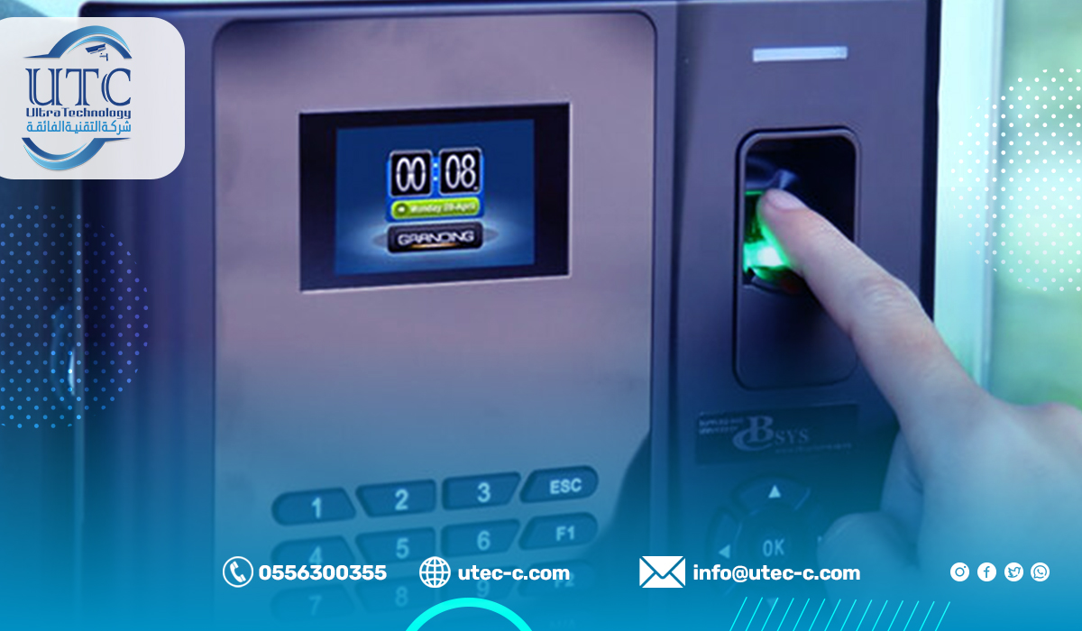 أنظمة الحضور والانصراف في الرياض