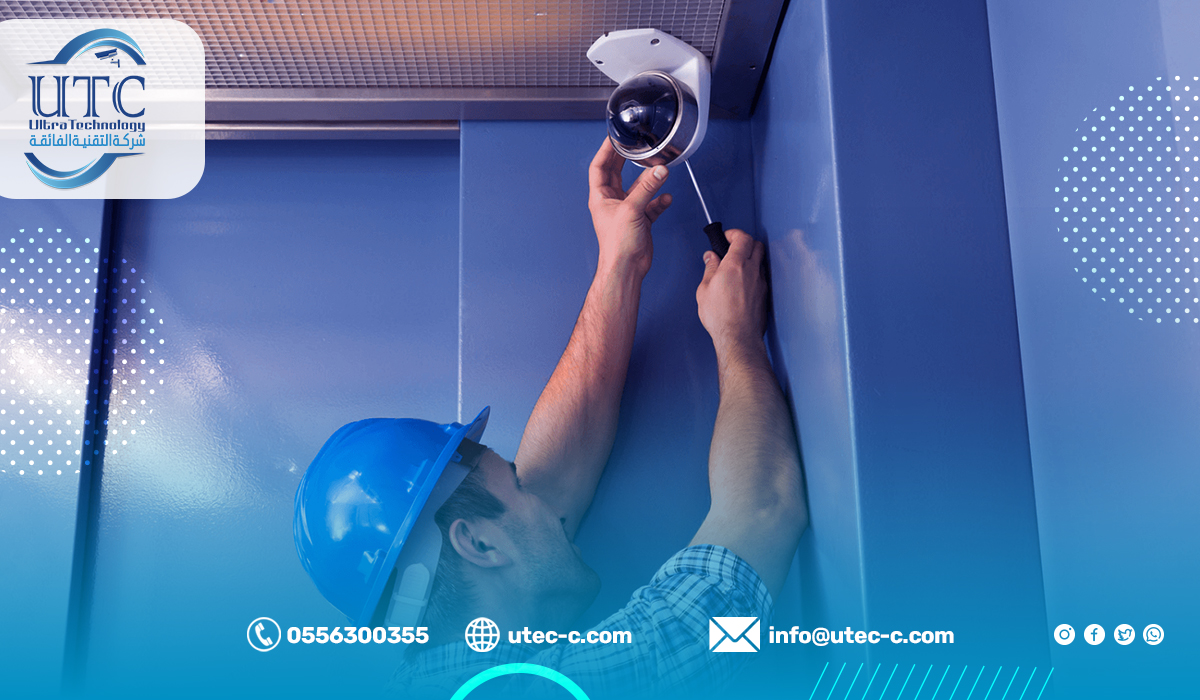 فني تركيب كاميرات مراقبة في الرياض