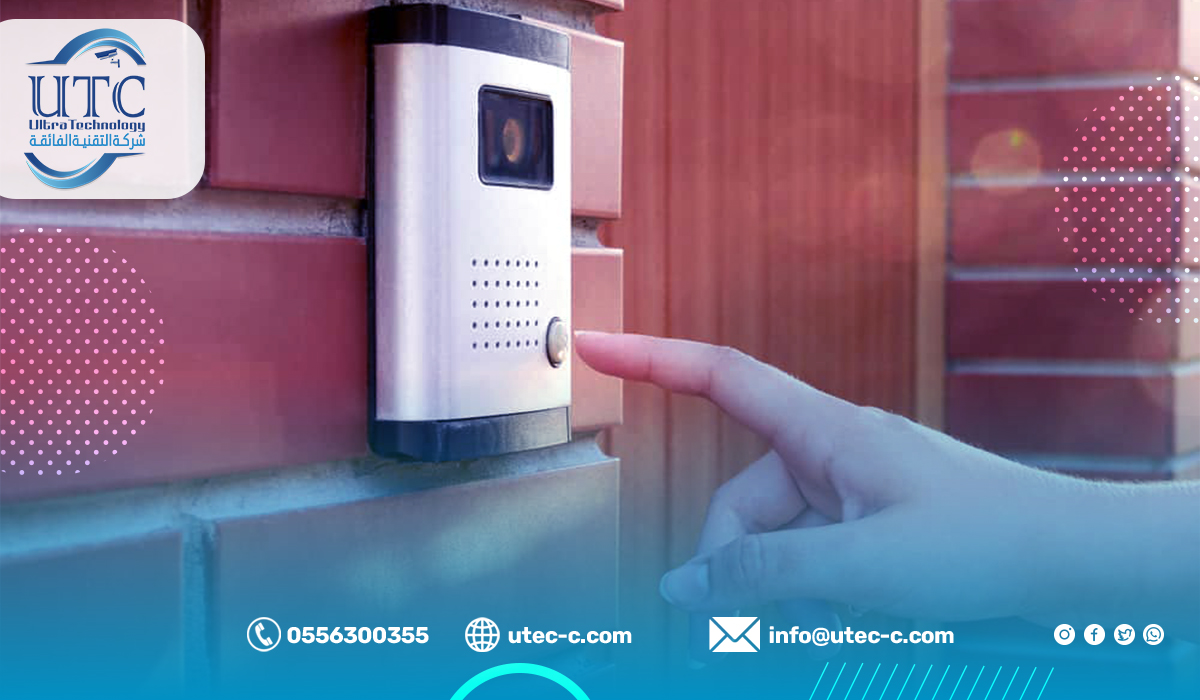 تركيب انتركم الرياض