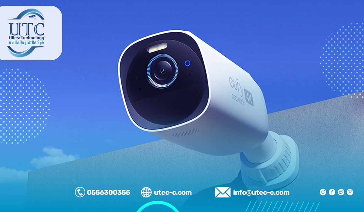 كيف تختار أفضل كاميرات مراقبة بالرياض المناسبة لاحتياجاتك؟