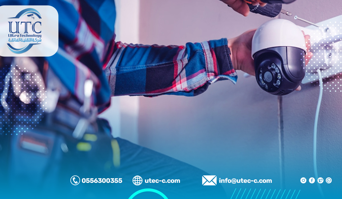 أفضل مميزات شركة تركيب كاميرات مراقبة بالرياض