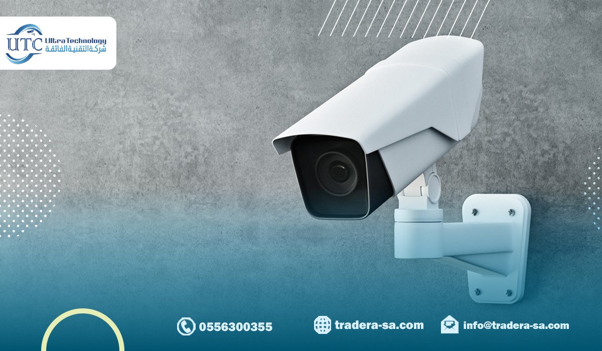 أحدث تقنيات كاميرات المراقبة التي تصنع الفارق الحقيقي
