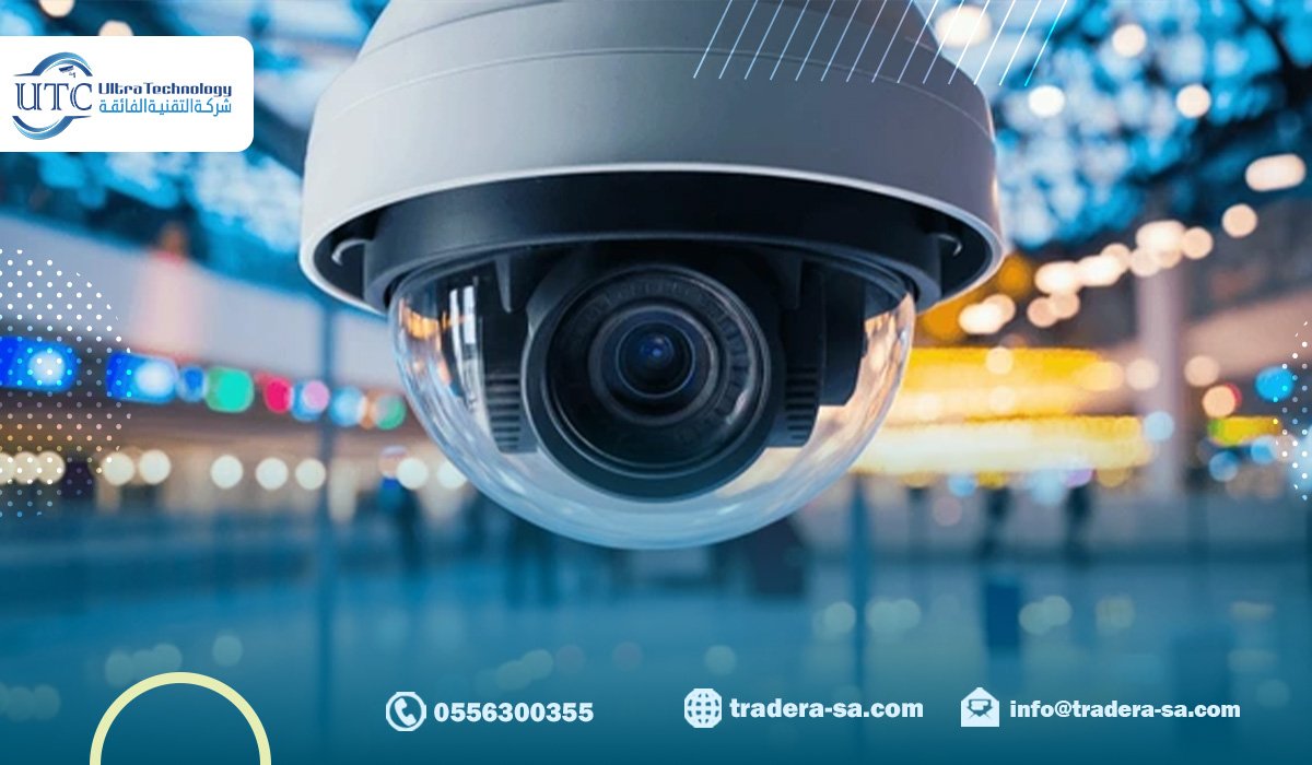 أحدث تقنيات كاميرات المراقبة في 2026