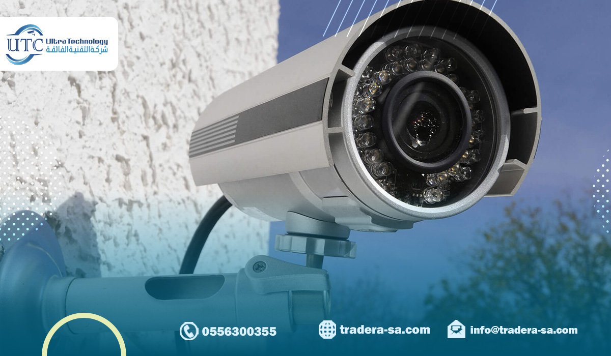 لماذا التقنية الفائقة بالرياض هي الأفضل في كاميرات مراقبة حي اليرموك في الرياض؟