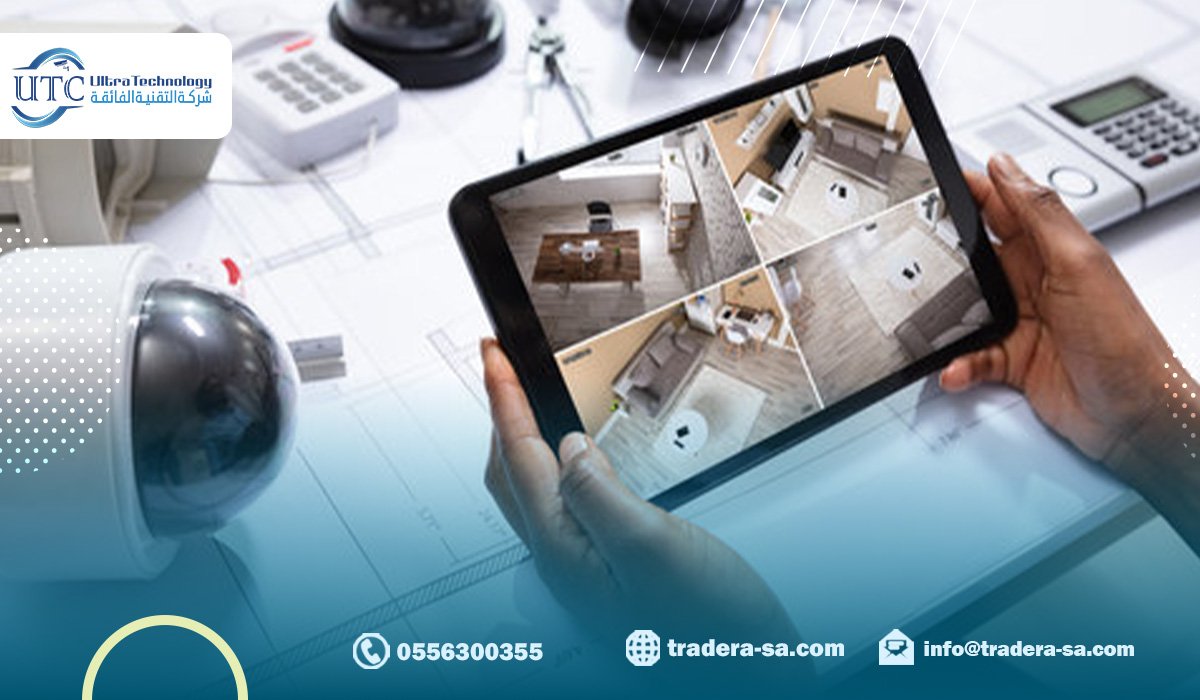 لماذا تعتبر كاميرات مراقبة حي اليرموك في الرياض ضرورة لا غنى عنها؟