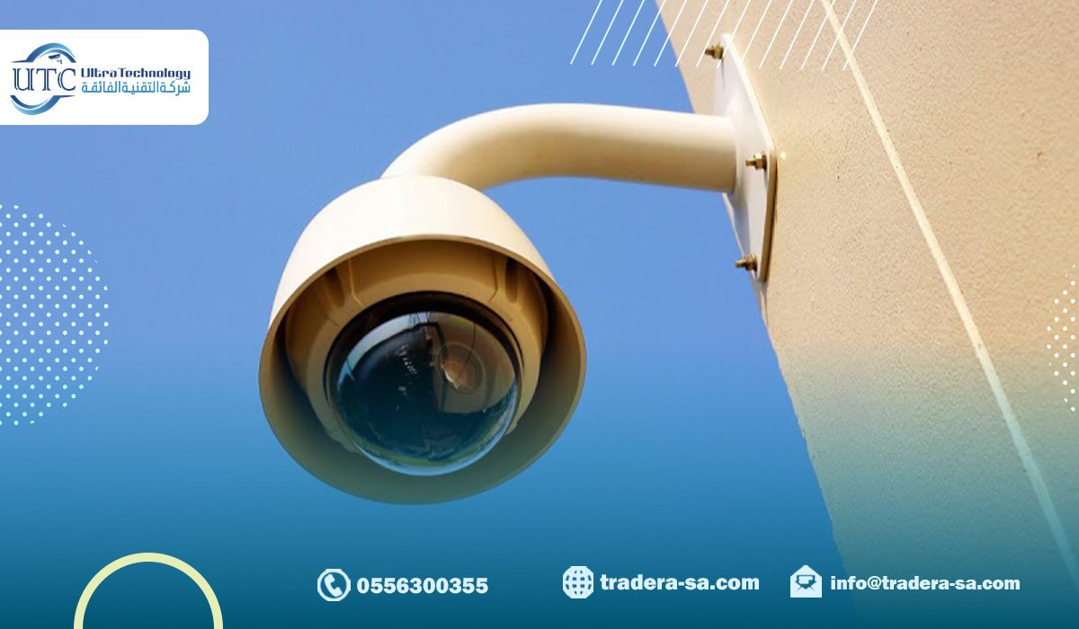 أهمية كاميرات مراقبة اللاسلكية واي فاي