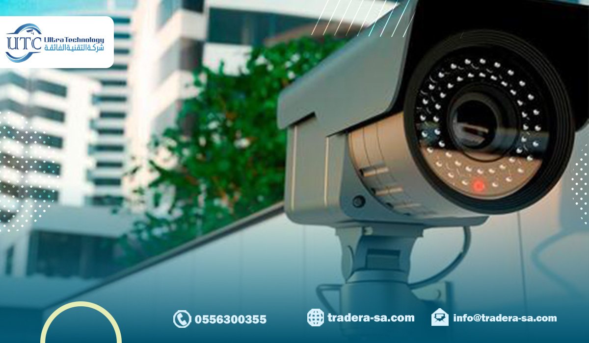 كيف تضمن الحصول على أفضل أداء من كاميرات المراقبة؟